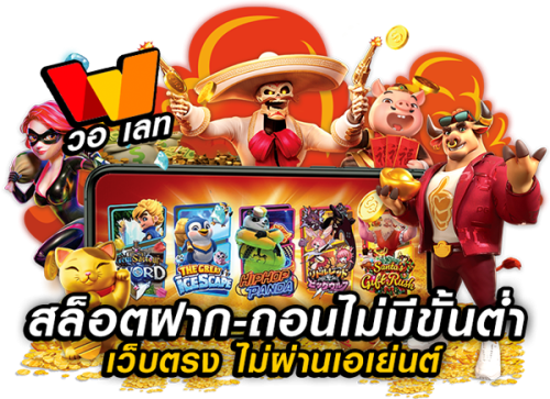 T2nine เว็บพนันออนไลน์ครบวงจรที่กำลังมาแรง